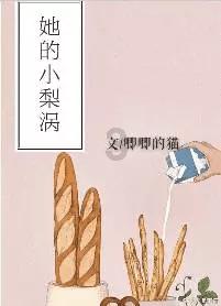 青蛙魔术师